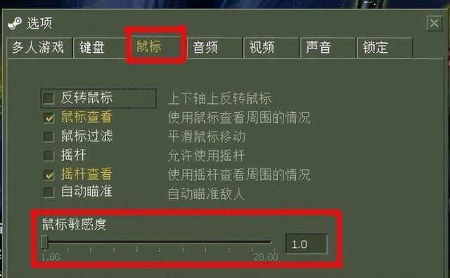 台式电脑鼠标怎么调（电脑鼠标 dpi 的调节方法）(6)