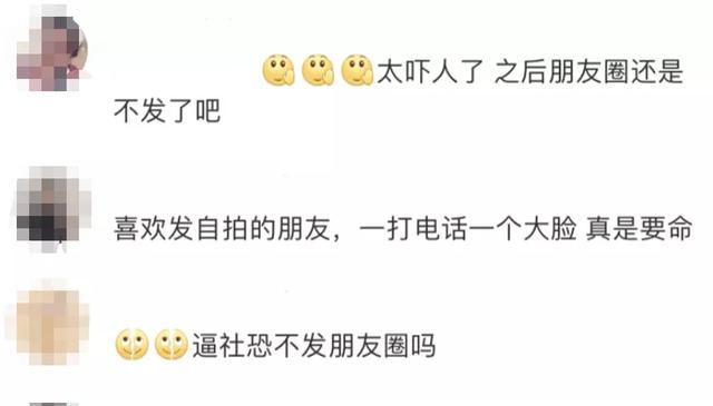 微信新功能自动播放朋友圈！简直大型社死现场