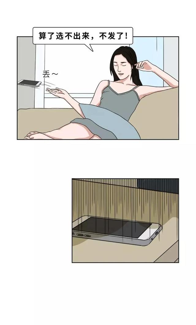 为什么有些人半天才回微信？