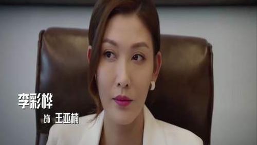 王亚楠的老公是谁:《黑色灯塔》狠女王亚楠以卖惨博同情：赚钱无下限，做人无底线