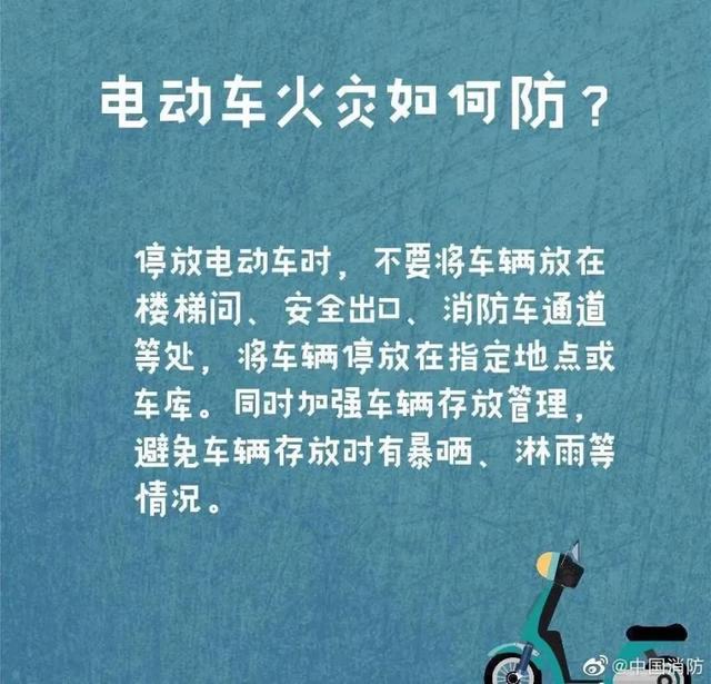警惕！凌晨爆炸起火！北京通州区玉桥街道幸福艺居小区5人身亡