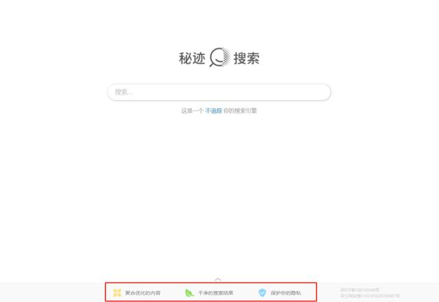 最好的搜索引擎有哪些（推荐7款比较好用的搜索工具）