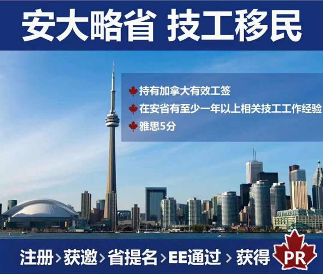 加拿大技术移民申请条件_申请移民加拿大的条件_移民加拿大新条件