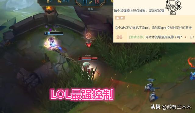 LOL测试服：阿木木重做3秒两Q最强控制，卢锡安新机制断绝单人路