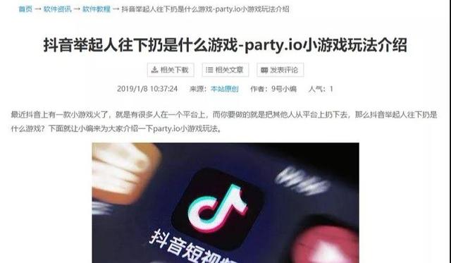 「每日手游推荐」来玩一下这个手机版《人类一败涂地》-第5张图片-9158手机教程网