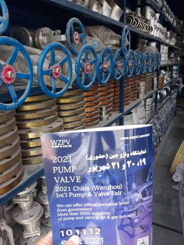 温州机械展去收集名片