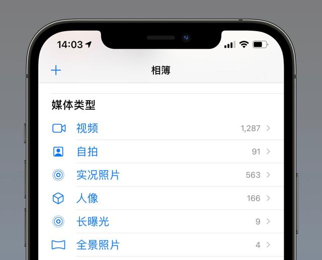 iPhone 内存不够用？一招腾出 10GB-第8张图片-9158手机教程网