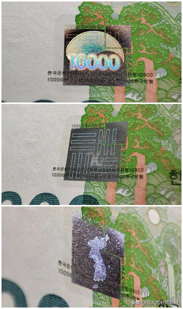 10000韩元兑换多少人民币的简单介绍