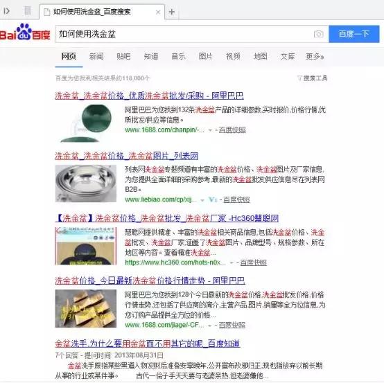 洗砂机改金砂视频
