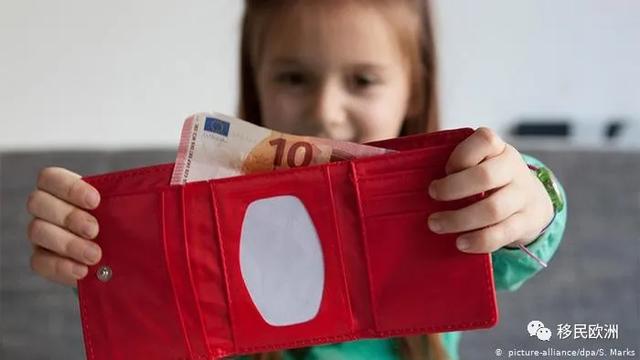 德国父母的“奇葩”教育理念：再富，也要穷着养孩子？