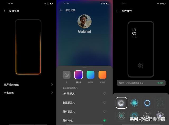 首次體驗OPPO的我，終於被ColorOS施以“顏色”