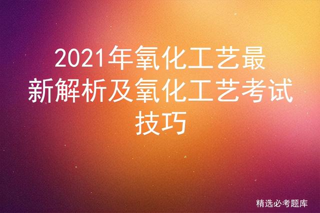 将某工业回转真空过滤机的转速提高了50的简单介绍