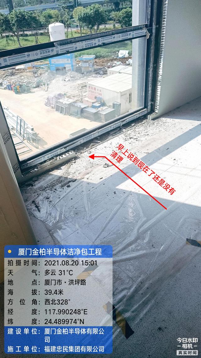 连续真空过滤机的