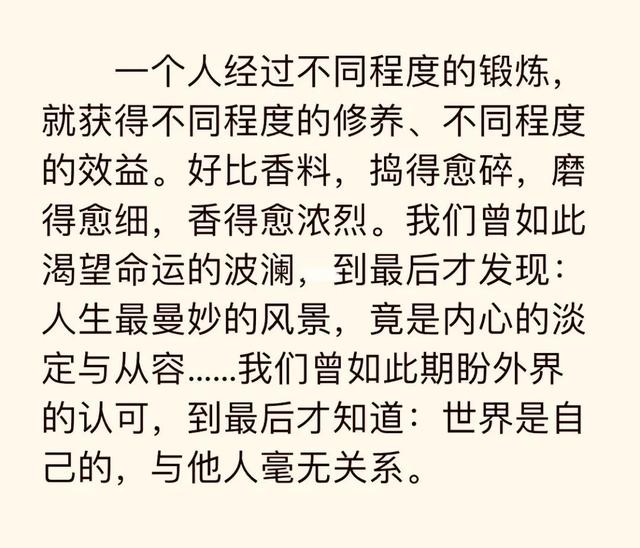 5G时代，你敢让自己慢下来吗？