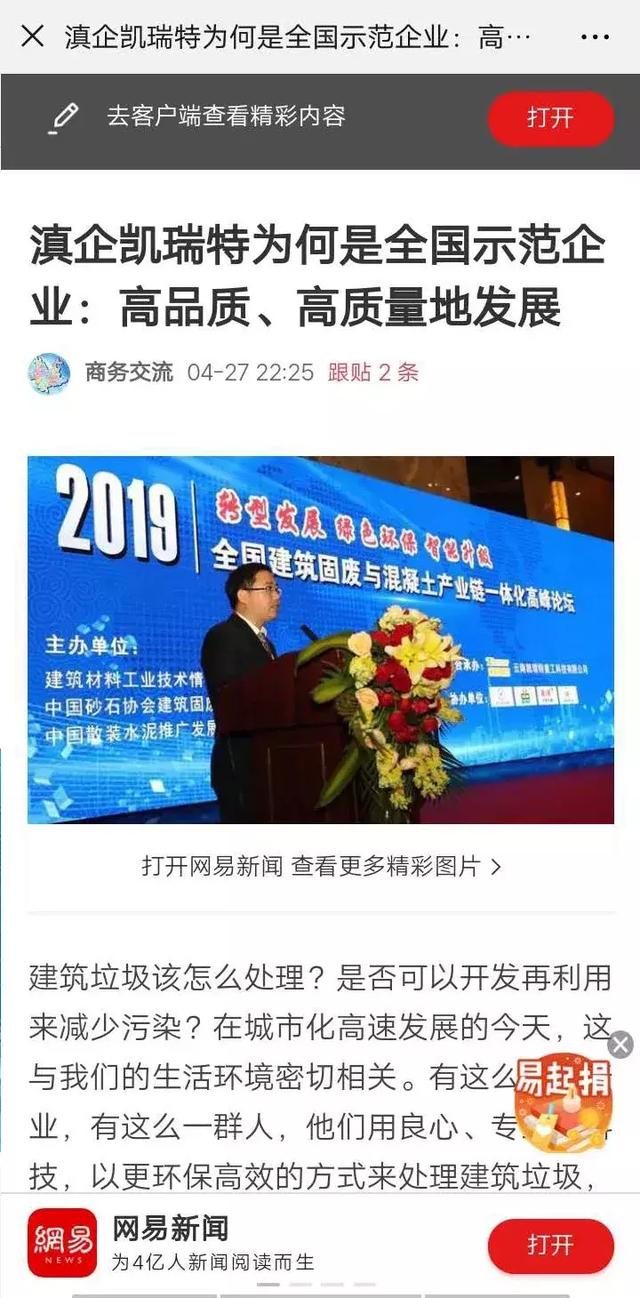 昆明二手制砂机