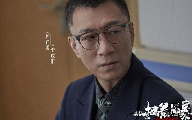 扫黑风暴 人物关系图梳理 刘华强回来了 唯一的遗憾悬疑不够 今日热点