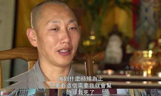 释永信为何被质疑？把他和道禄法师放在一起看，答案就出来了