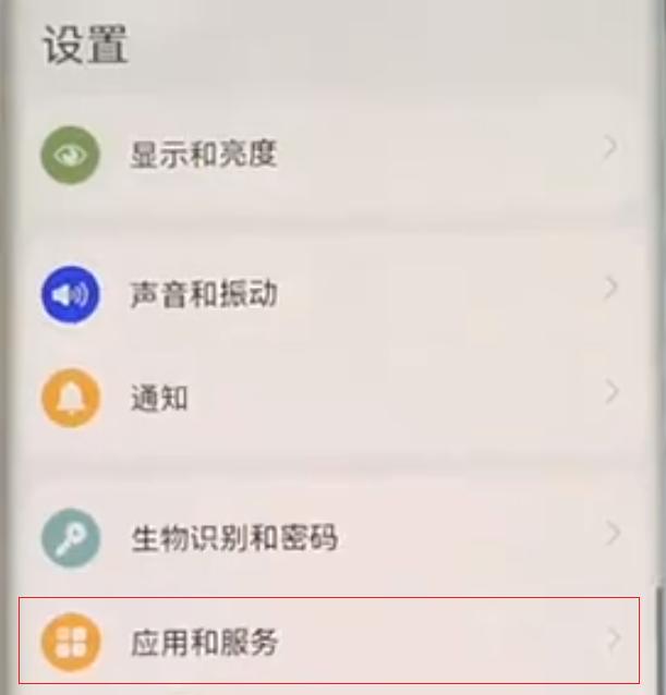 [微信小怪兽秒抢红包]，微信退出后台不接收信息怎么设置