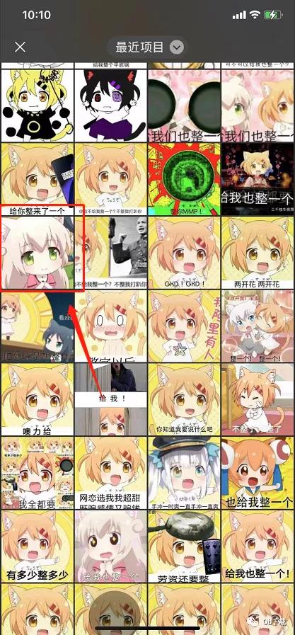 [云端大菠萝朋友圈修改位置]，微信照片怎么打包