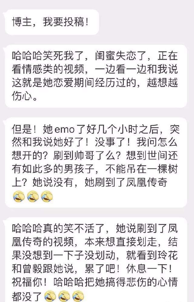 [知心安卓自动发广告]，闺蜜失恋如何安慰她