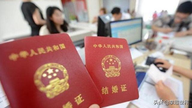 最罕见结婚证，走红，夫妻名字真是天生一对，实力证明了啥叫缘分