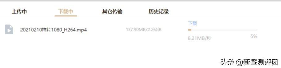 23包邮就有5G无线网卡？是垃圾还是捡了大便宜