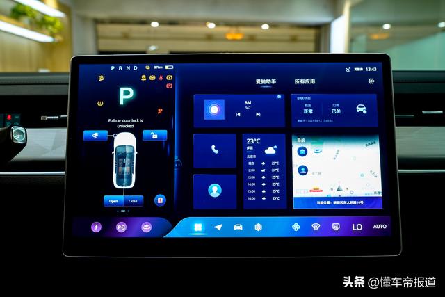 新车｜开车像开星际战舰？爱驰U6静态解析：挡把新颖 或售20万以上