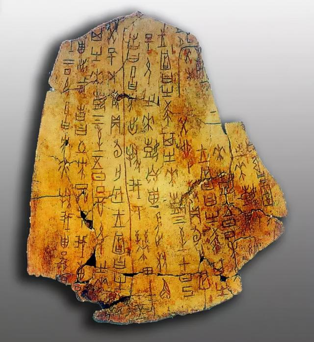 殷商玄鸟（天命玄鸟，降而生商）