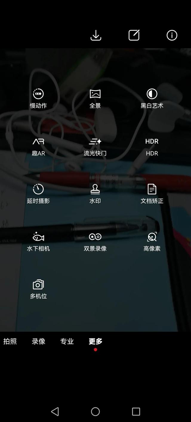 鴻蒙2.0.0.166更新
