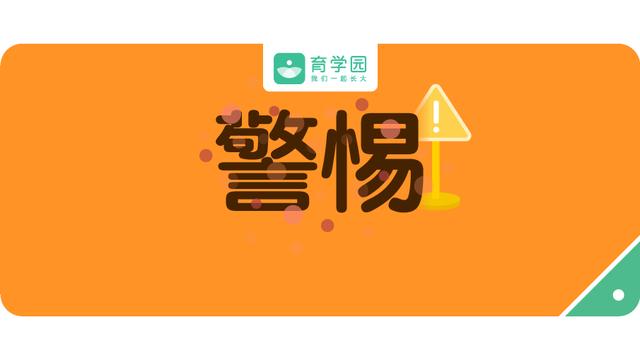 脖子皮肤像鸡皮是hpv吗