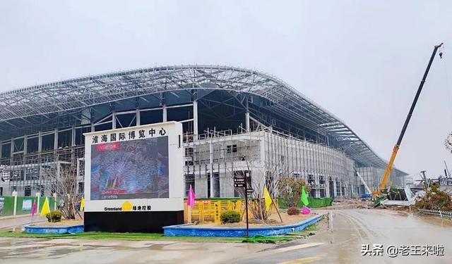 徐州淮海国际博览中心工程机械展