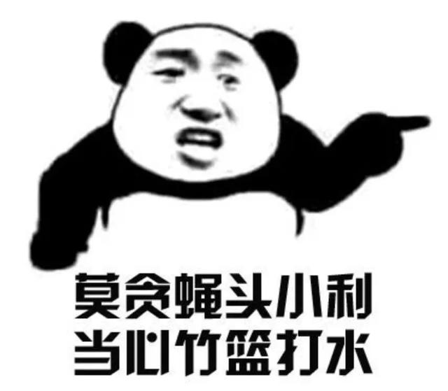 “双11”刚开始，已经有人被骗！这个妹子被骗了24万元……