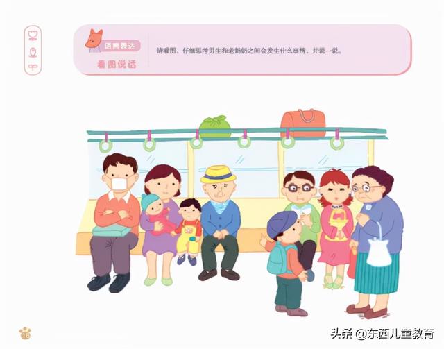 学前班禁了也好，我踩坑都踩够了！练思维还是这2套王牌教材香