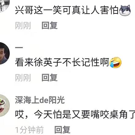 《扫黑风暴》剧组庆功宴，孙兴徐英子亲密合照很和谐，大江也在场