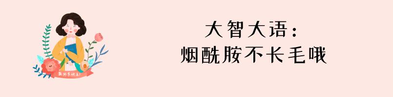 烟酰胺身体乳过敏症状