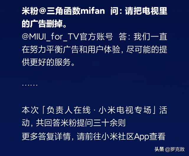 谣言成真！李肖爽担任小米汽车副总裁，网友：希望小米汽车没广告