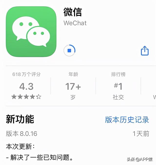 微信更新，4个重磅功能上线