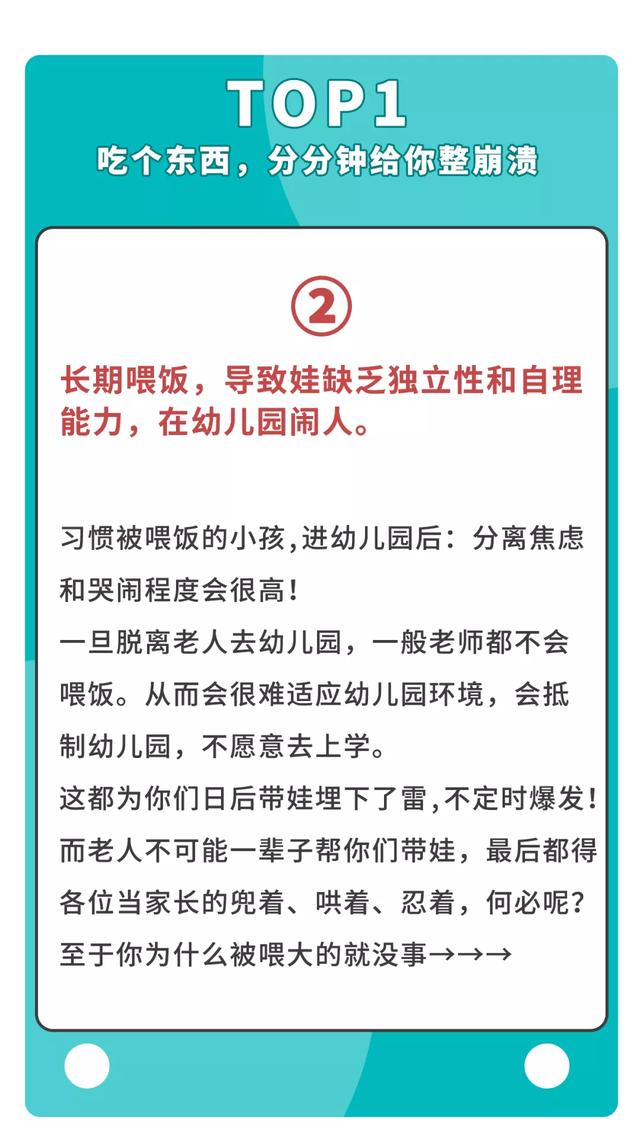 婆媳带娃大战，国庆打响！怎么让老人明白“你那套过时了”？