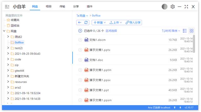 程序员的开源月刊《HelloGitHub》第 67 期