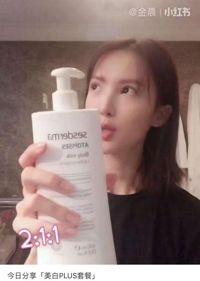 If是否珍珠身体乳