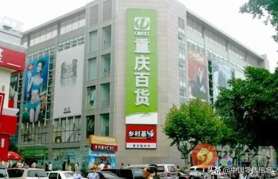 永辉亏21.78亿，步步高赚1.72亿！39家超市等前三季度业绩出炉