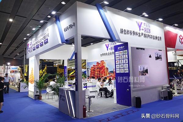 广州砂石展2020参展名单