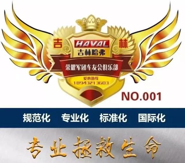黄南破碎机