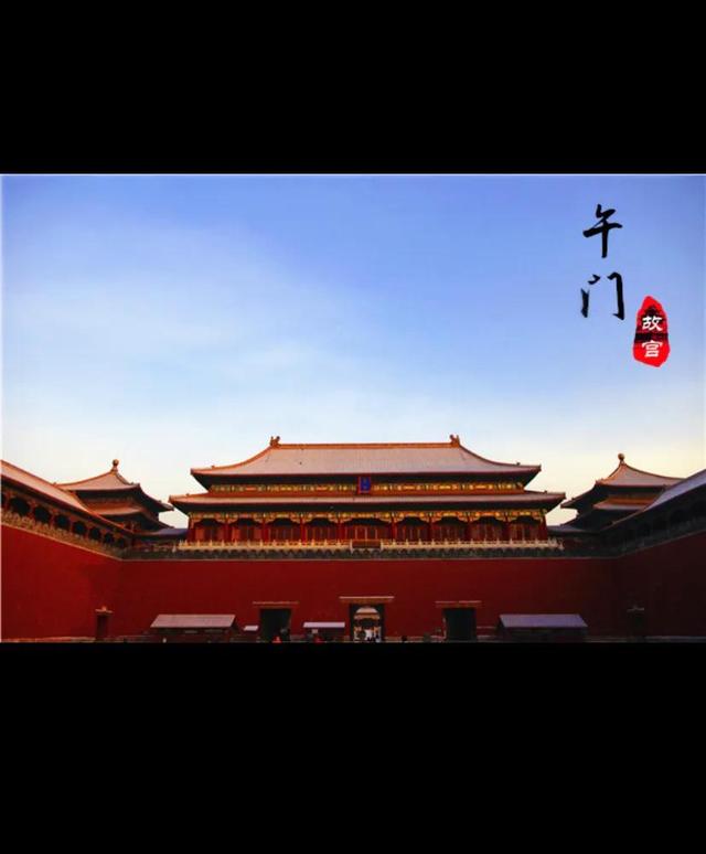 故宫是哪个朝代的皇宫（故宫是清朝建的吗）