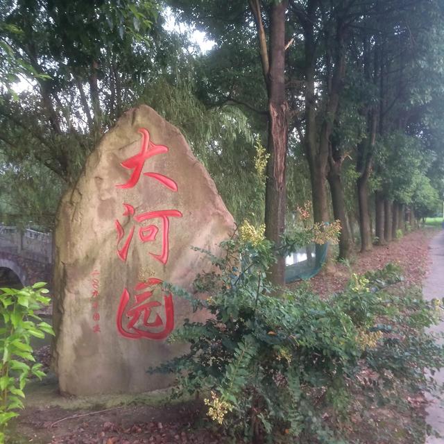 江苏硪卵石制砂机