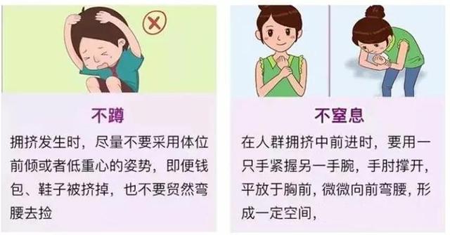 开展安全教育 创建平安校园—邵武市红十字走进第二幼儿园