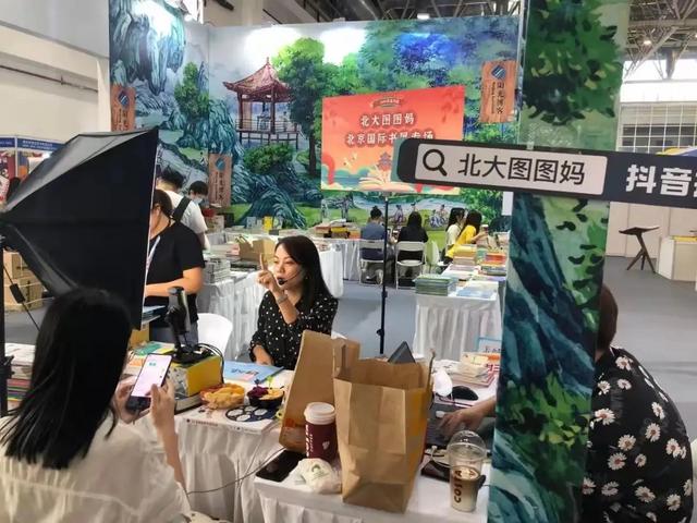 北大女硕士辞去互联网高管转行卖书，给普通人有什么启示？