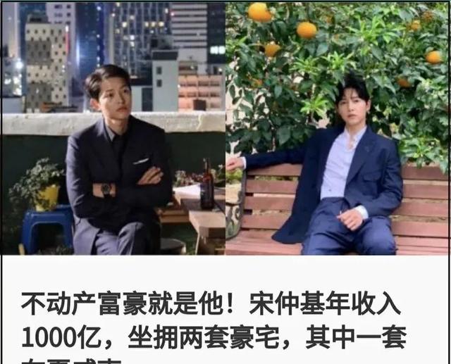 韩国明星排行榜（2021年韩国身价最高的8位明星）