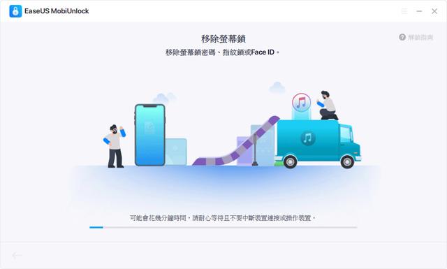 3种方法：重置忘记密码的iPhone-第5张图片-9158手机教程网