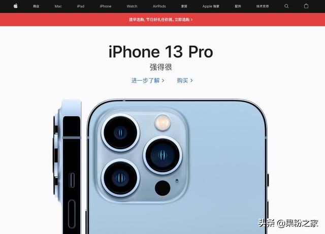 iPhone13支持最长81天无理由退货，提供Xr出借服务